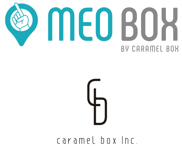 MEOBOX | キャラメルボックスのMEO対策。Googleマップで集客、地域目NO.1店舗を目指すなら！